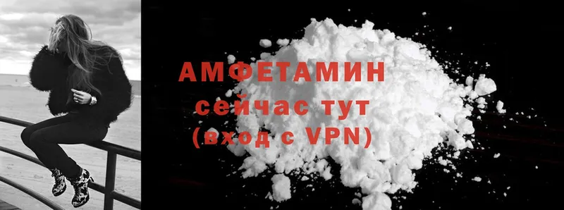 ссылка на мегу онион  Бабушкин  Amphetamine 97% 