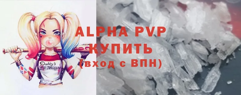 A-PVP СК  Бабушкин 