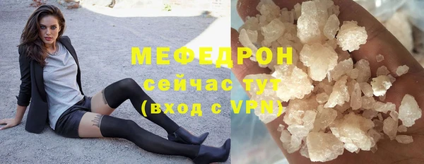 мет Горняк