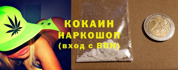 ECSTASY Вязьма